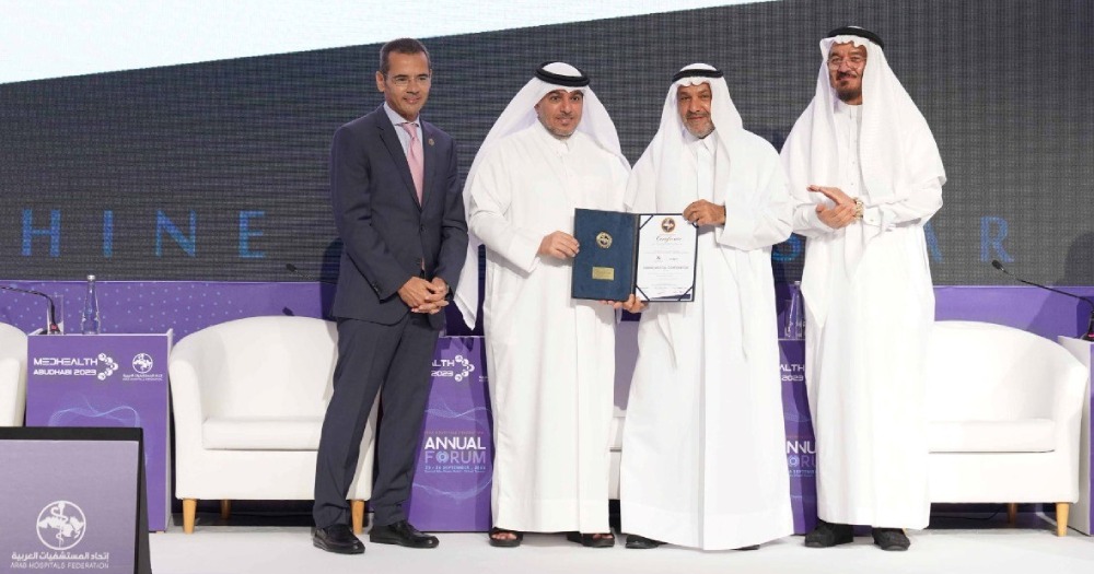 HMC Award