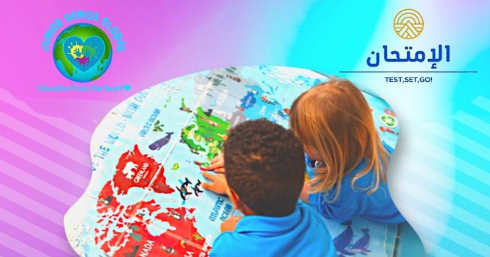 Alimtehaan.com and Junior Genius Global join forces