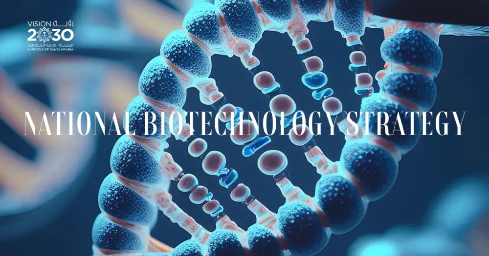 Saudi National Biotechnology Strategy