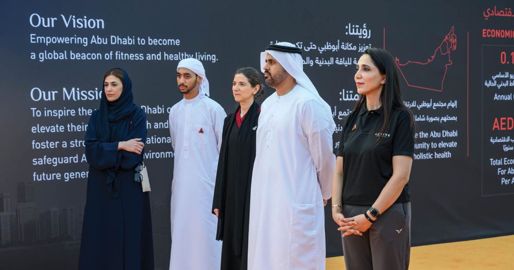 Active Abu Dhabi