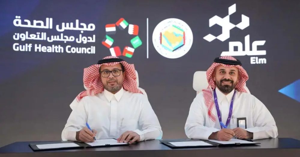 ELM partnership with GCC
