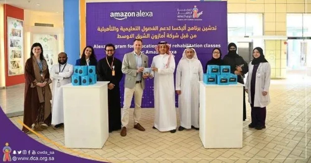 Saudi Arabia Children with Disability Association taps Amazon for Alexa