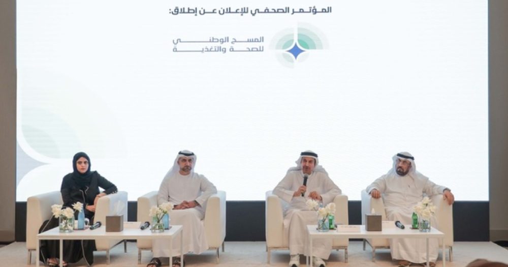 UAE MoHAP launches National Survey for Health and Nutrition 2024