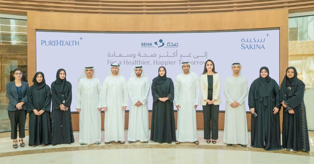 PureHealth launches Sakina, a dedicated platform for mental health