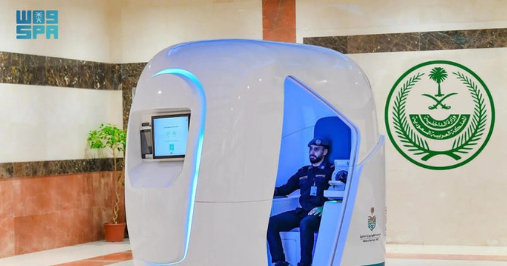 AI-enhanced medical service proves valuable during Hajj