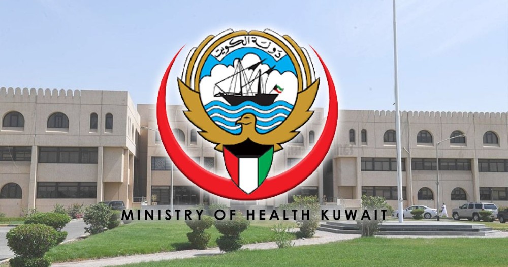 Kuwait - Ministry of Health