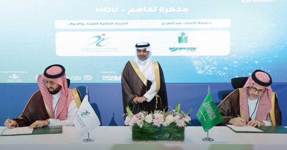 SFDA partners with KAU