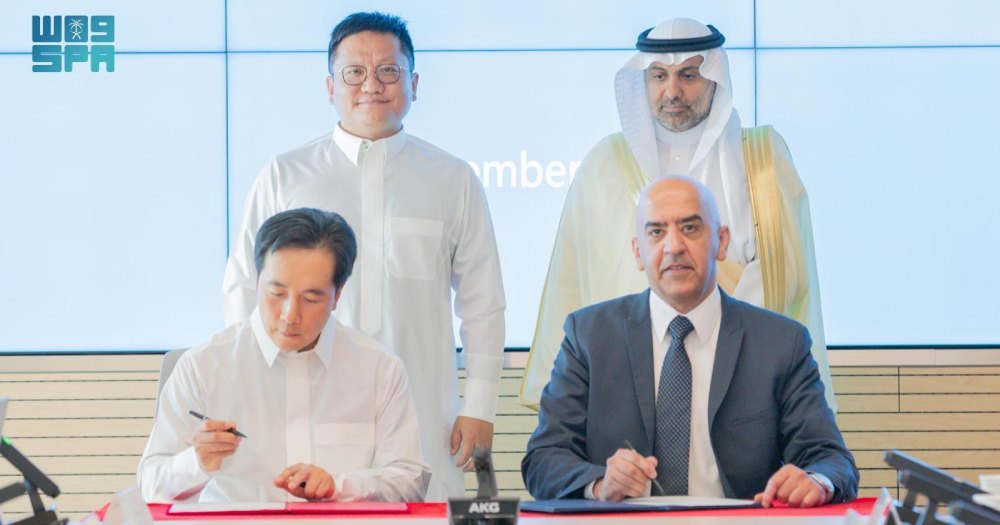 Saudi Arabia partners with China BGI Group