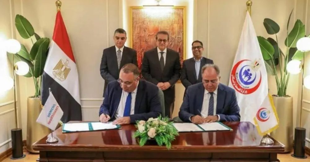 Egypt MoU with Siemens Healthineers