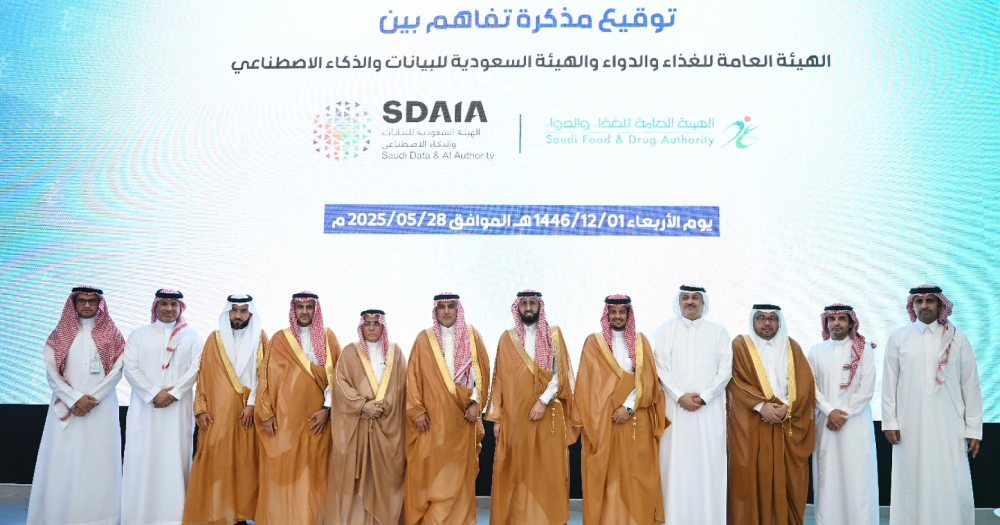 SFDA partners with SDAIA
