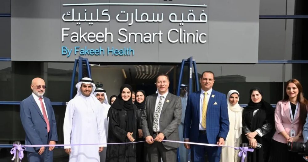 Fakeeh Smart Clinic