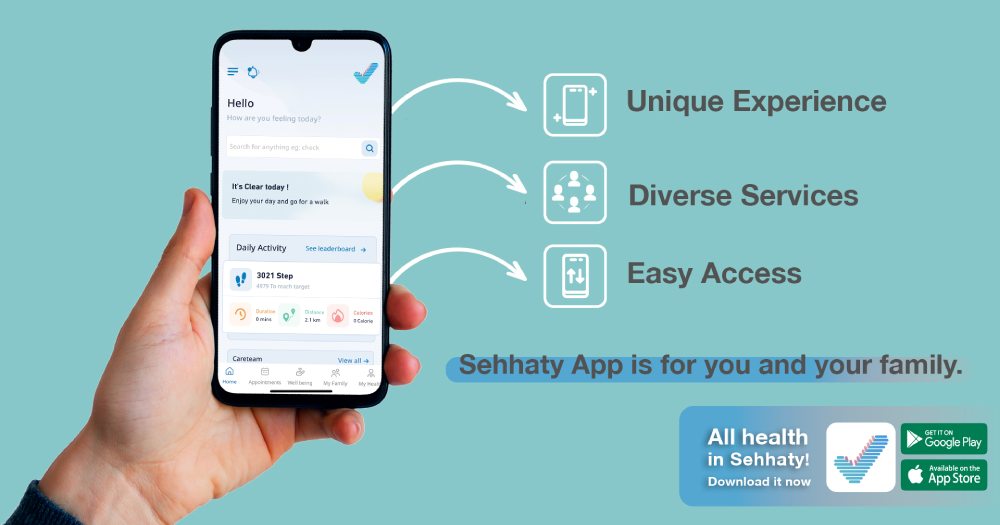 Sehhaty app