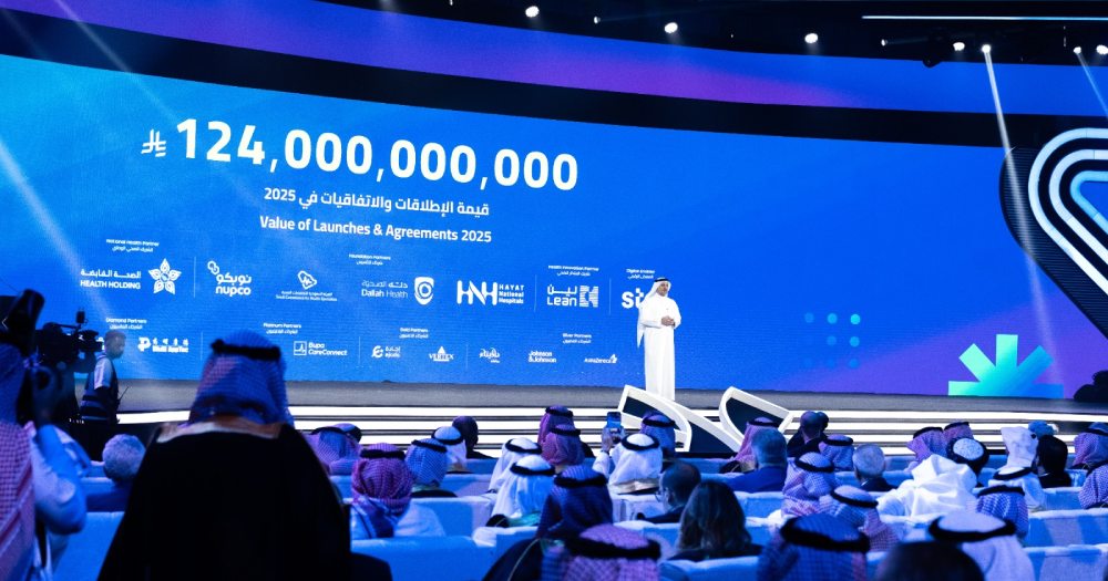 Global Health Exhibition opens In Saudi Arabia