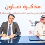 Grupo Elfa - NUPCO partnership