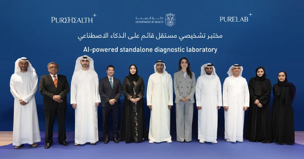 PureHealth launches the largest and most advanced AI-powered laboratory in the UAE