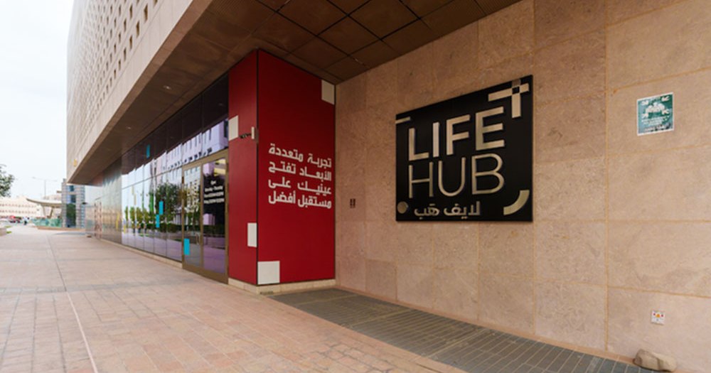 LifeHub educational project in Msheireb Downtown Doha