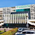 Saudi German Health UAE